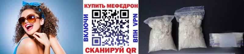 Где можно купить наркотики Лыткарино ГАШИШ  НБОМе  kraken рабочий сайт  Мефедрон 