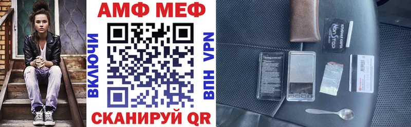 АМФ 97% Лыткарино
