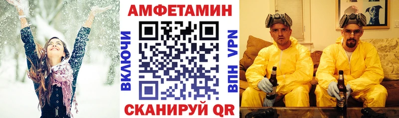 купить   Лыткарино  Амфетамин Premium 
