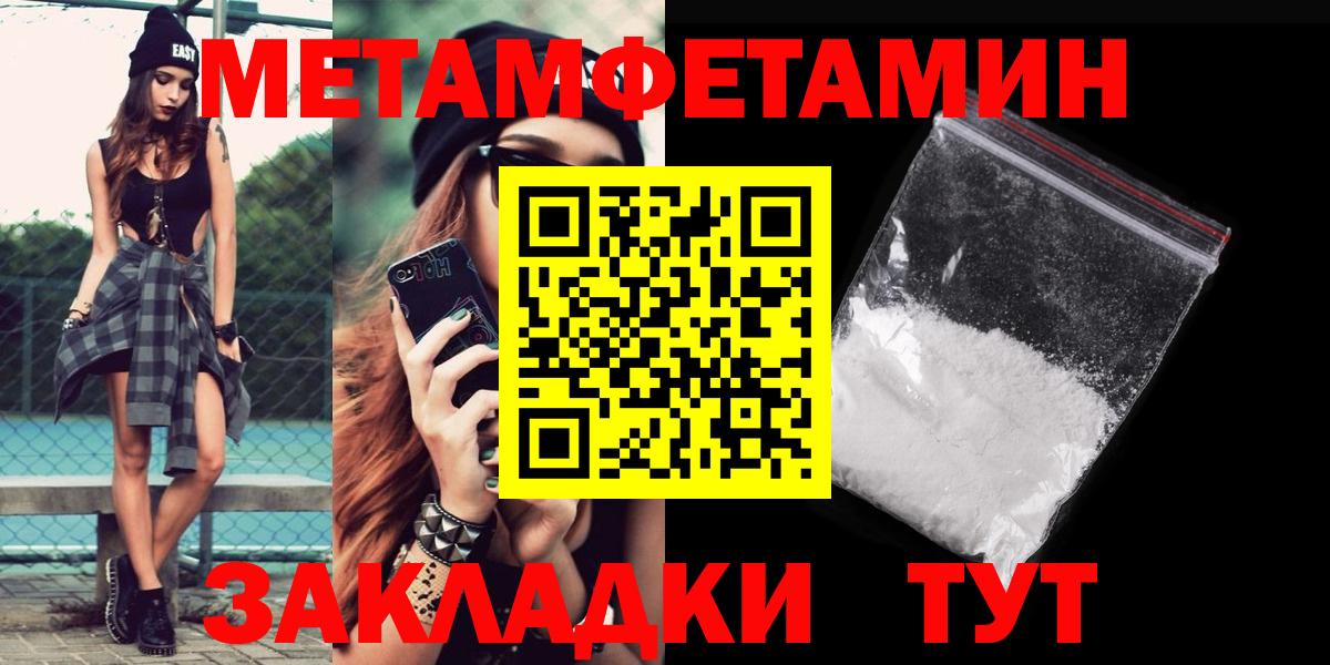 дарк нет Telegram  Вход с VPN  Лыткарино  АМФ  Амфетамин VHQ  АМФЕТАМИН 