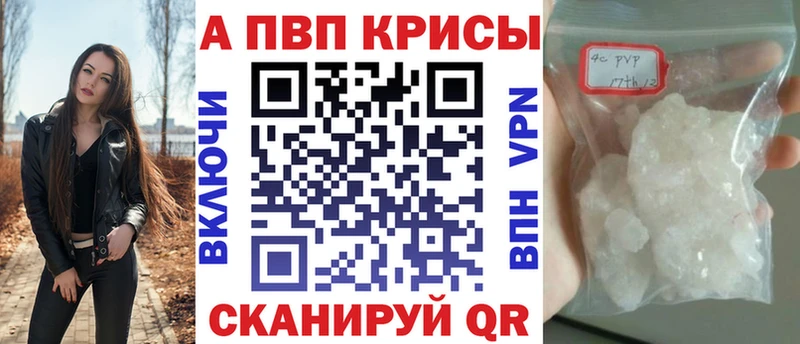 A PVP Соль Лыткарино