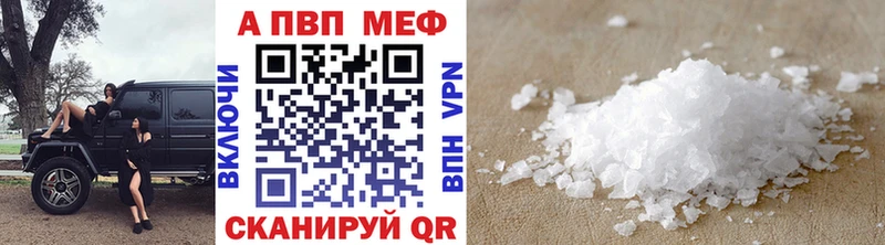 A PVP СК КРИС  где найти   Лыткарино 