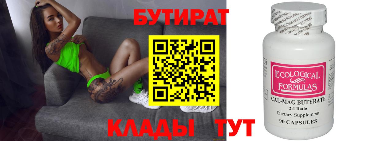 КОКАИН  Лыткарино  Экстази  МЕФ кристаллы  Вход с VPN  Гашиш 