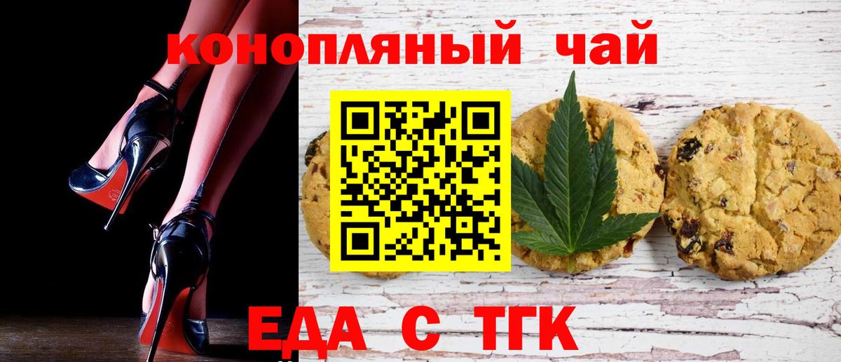 Лыткарино  Canna-Cookies марихуана  Вход с VPN 