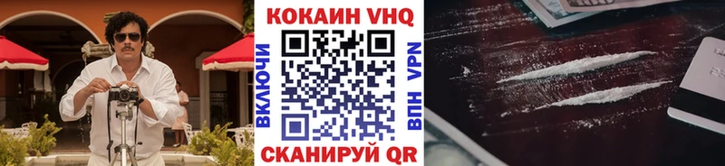 ОМГ ОМГ вход  Лыткарино  Кокаин Columbia 