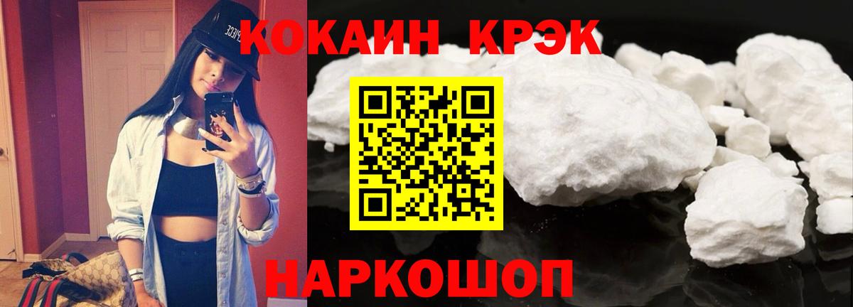 Кокаин Боливия  COCAIN  Вход с VPN  Лыткарино  Кокаин Columbia 