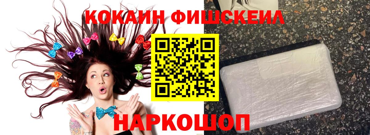 Cocaine Перу Лыткарино