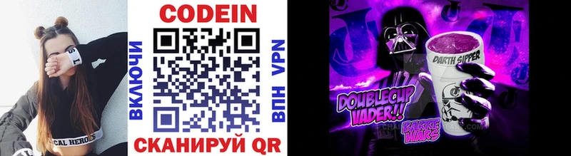 Кодеин напиток Lean (лин)  даркнет сайт  мега tor  Лыткарино 