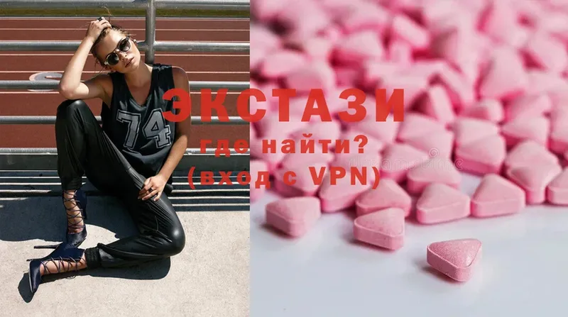 Ecstasy таблы  Лыткарино 