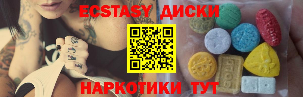 Лыткарино  Экстази таблы  hydra tor  Вход с VPN 