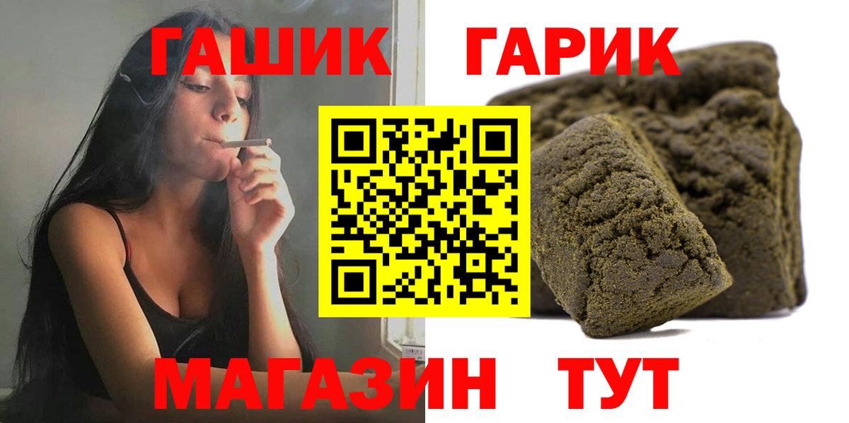 Гашиш VHQ  Вход с VPN  купить   ГАШИШ  ГАШ индика сатива  Лыткарино 