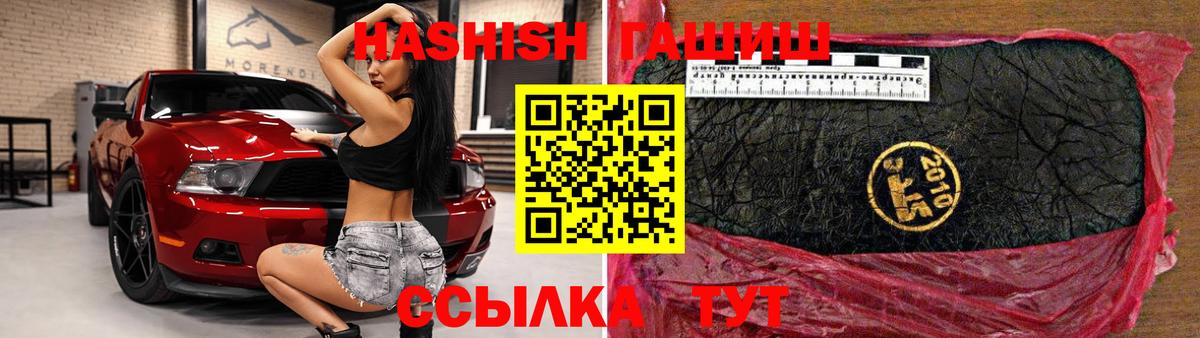 Гашиш гарик Лыткарино