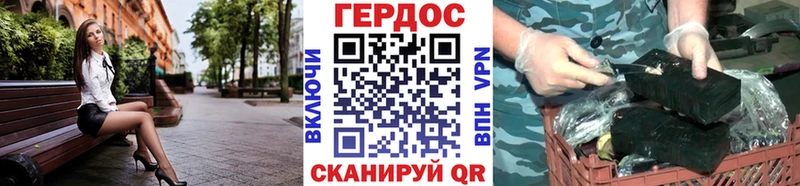 ГЕРОИН Афган  Лыткарино 