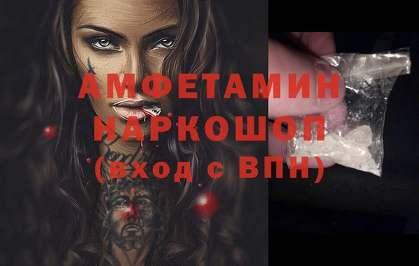 спайс Семилуки