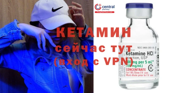 спайс Семилуки