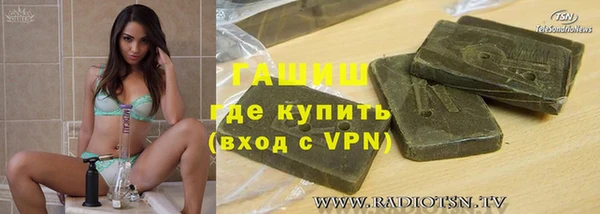 амфетамин Снежинск