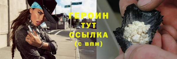 спайс Семилуки