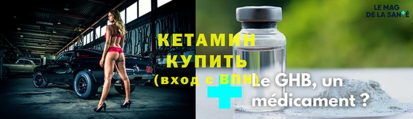 спайс Семилуки