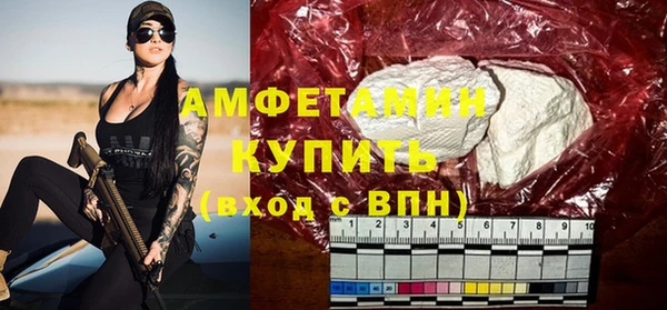 спайс Семилуки