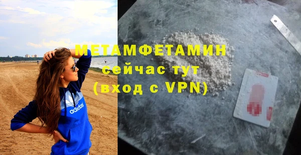 спайс Семилуки