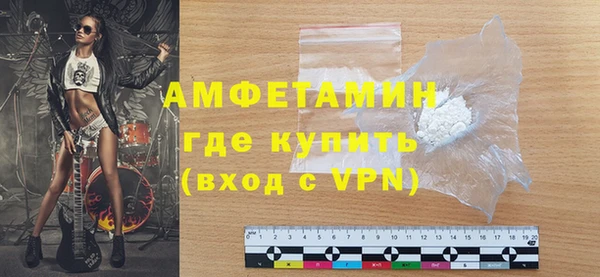 2c-b Слюдянка