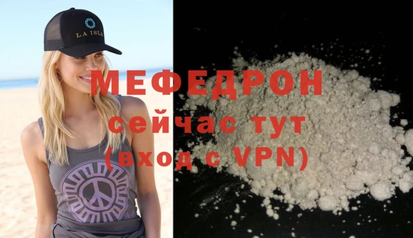 спайс Семилуки