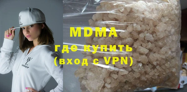 2c-b Слюдянка
