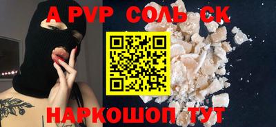 дживик Азнакаево