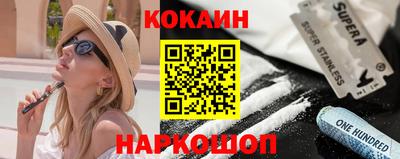 наркотики Жуковский