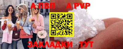 дживик Азнакаево