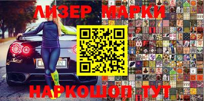 дживик Азнакаево