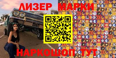 каннабис Абакан