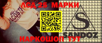 таблы Донецк