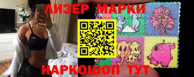 таблы Донецк
