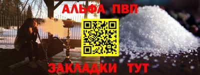 таблы Донецк