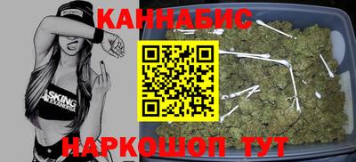 каннабис Абакан