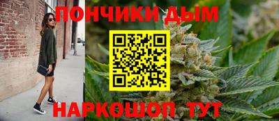 каннабис Абакан