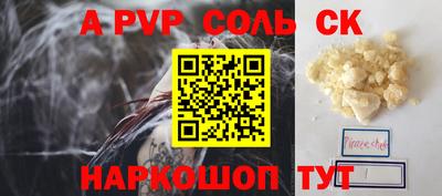 наркотики Жуковский