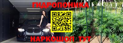 таблы Донецк