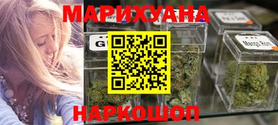 наркотики Жуковский