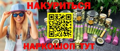 героин Дубна