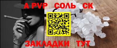 наркотики Жуковский