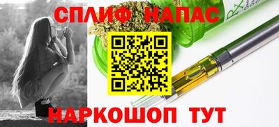 дживик Азнакаево