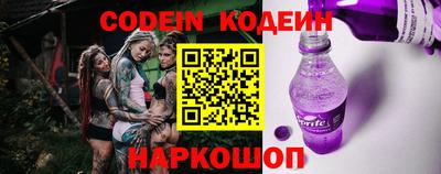 наркотики Жуковский