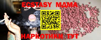 а пвп мука Заводоуковск