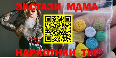 наркотики Жуковский