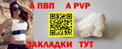 наркотики Жуковский