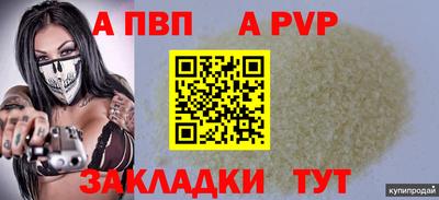 соль курить ск Кумертау