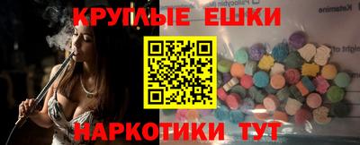 таблы Донецк