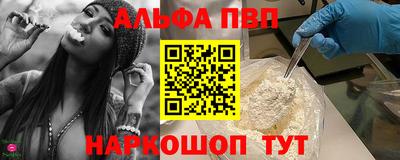 дживик Азнакаево